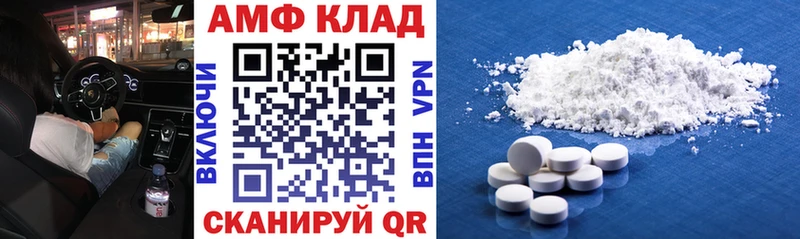 Amphetamine Розовый наркошоп Козьмодемьянск
