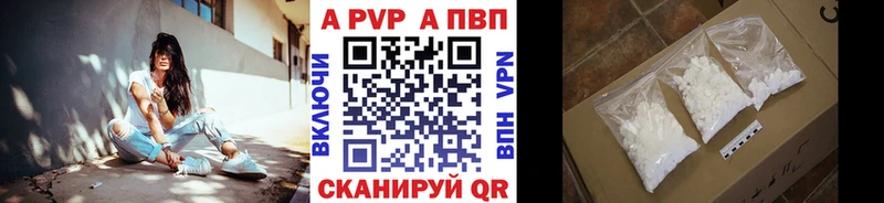 mega маркетплейс shop наркотические препараты A PVP СК Козьмодемьянск