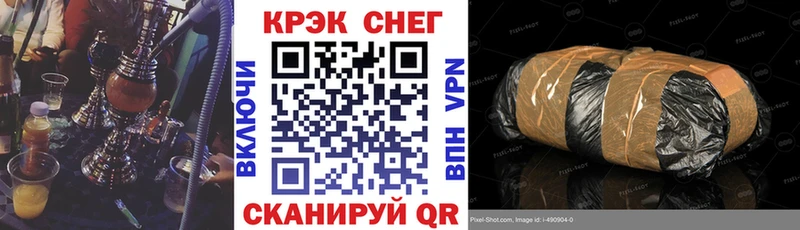 кракен ССЫЛКА  Козьмодемьянск  это как зайти  COCAIN Боливия 