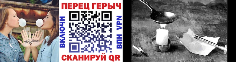 ГЕРОИН белый  Козьмодемьянск 