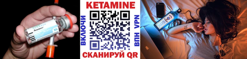 Кетамин ketamine  гидра сайт  Козьмодемьянск  сколько стоит 