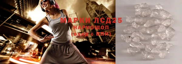 тгк Волосово
