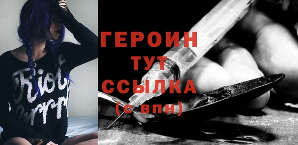 тгк Волосово