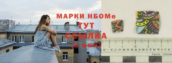 винт Володарск