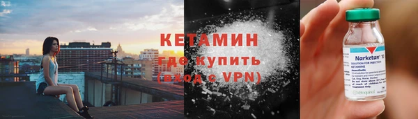 тгк Волосово