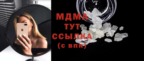 герыч Вязьма
