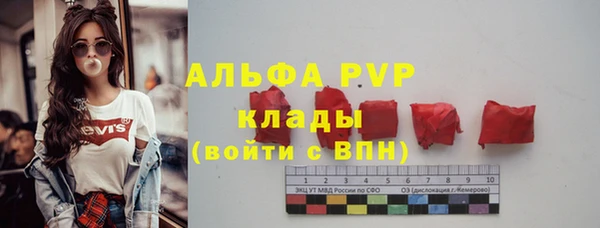меф Сосновка