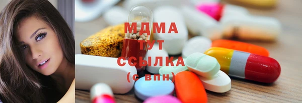 PSILOCYBIN Волоколамск