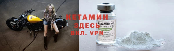 винт Володарск