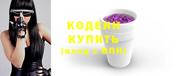 тгк Волосово