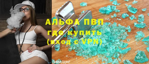 винт Володарск