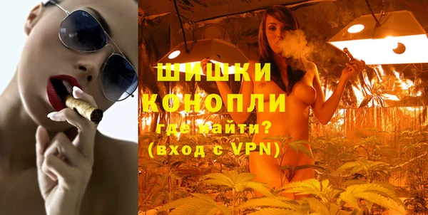 МДМА Сосновый Бор