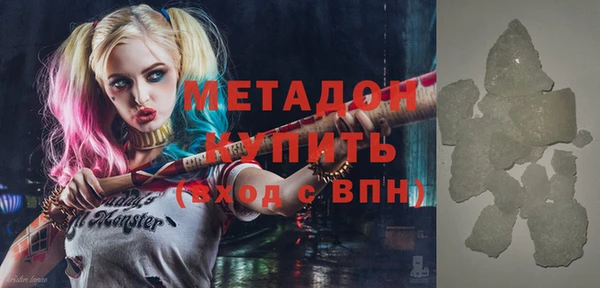 тгк Волосово
