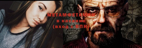 герыч Вязьма