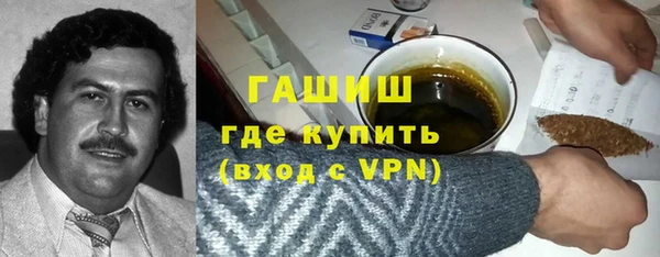 тгк Волосово