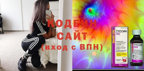 PSILOCYBIN Волоколамск
