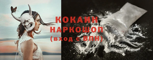 тгк Волосово