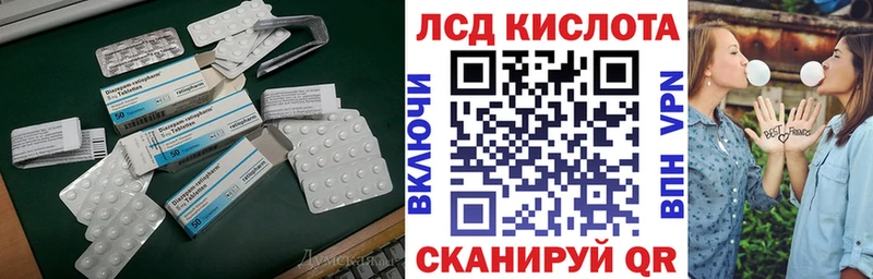 LSD-25 экстази ecstasy что такое наркотик Козьмодемьянск