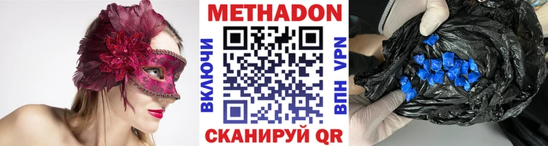 Метадон кристалл где купить Козьмодемьянск