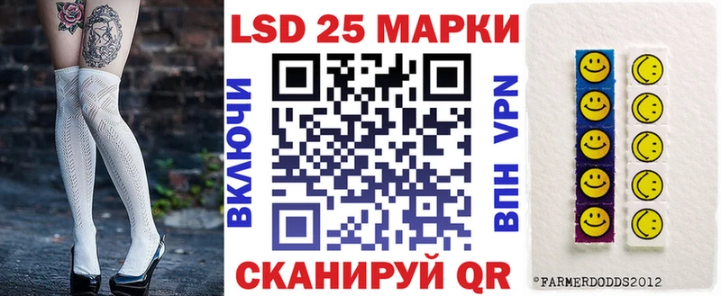 купить   Козьмодемьянск  Марки N-bome 1500мкг 